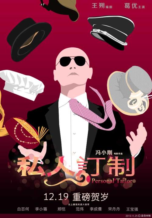 买个假台湾兰阳技术学院文凭毕业证